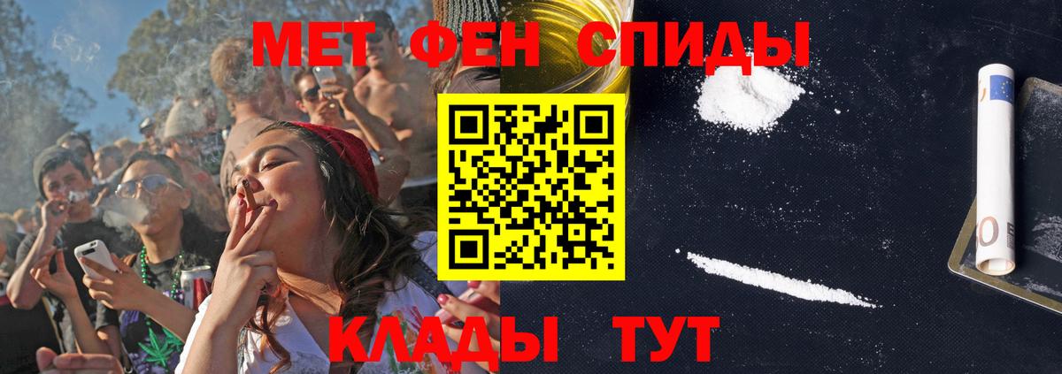 АМФ Розовый Узловая