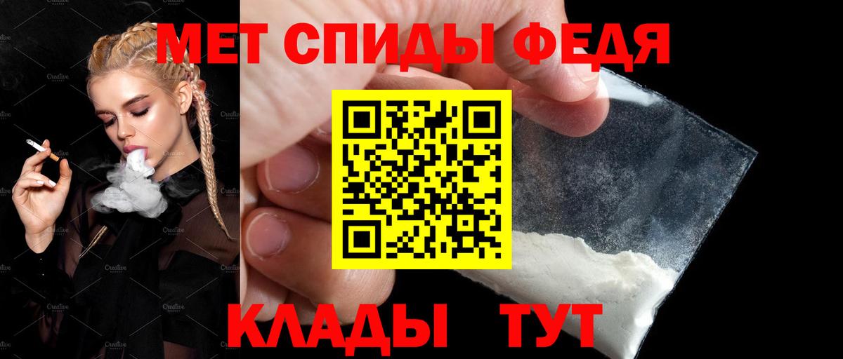 Узловая  Amphetamine  Вход с VPN  Amphetamine Розовый 