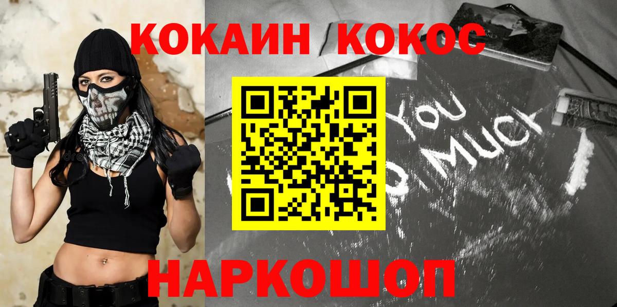Лсд 25  Марихуана  Вход с VPN  Магазины продажи наркотиков  Меф   A PVP СОЛЬ кристаллы  Узловая  ГАШИШ  КОКАИН  Марихуана 