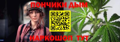 хмурый Пенза