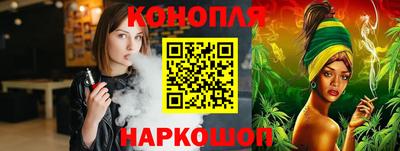 дистиллят марихуана Обнинск