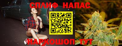 дистиллят марихуана Обнинск