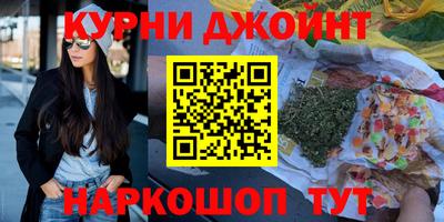 дистиллят марихуана Обнинск