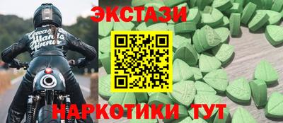 гидра Нягань