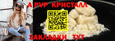 дистиллят марихуана Обнинск