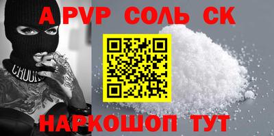 гидра Нягань