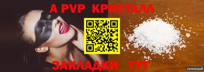 гидра Нягань
