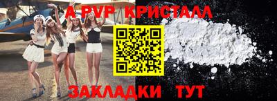 гидра Нягань