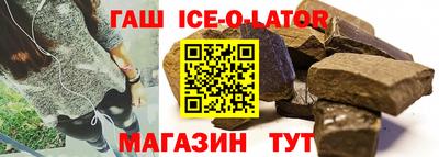 эйфоретик Партизанск