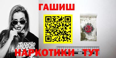 дистиллят марихуана Обнинск