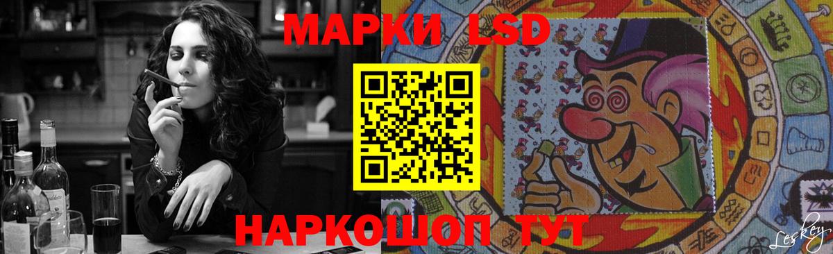 LSD-25 экстази кислота  Вход с VPN  ЛСД экстази  Узловая  LSD-25 экстази кислота 