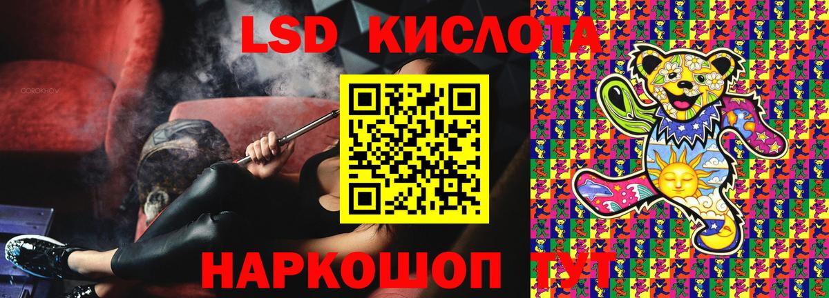 Узловая  Марки N-bome 1,8мг  Вход с VPN 