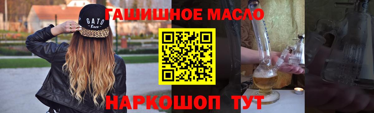 Дистиллят ТГК вейп Узловая
