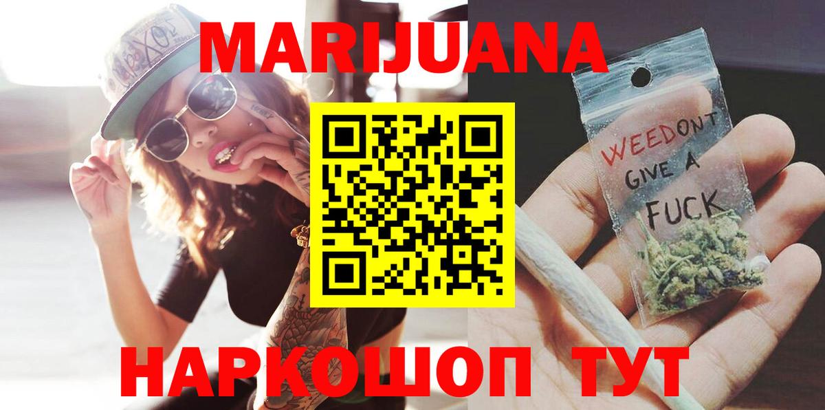 Каннабис SATIVA & INDICA Узловая