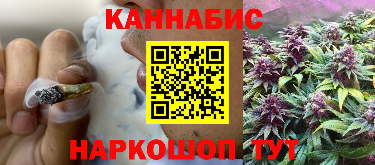 Бошки Шишки планчик  Бошки марихуана VHQ  Шишки марихуана план  МАРИХУАНА тримм  Вход с VPN  Узловая 